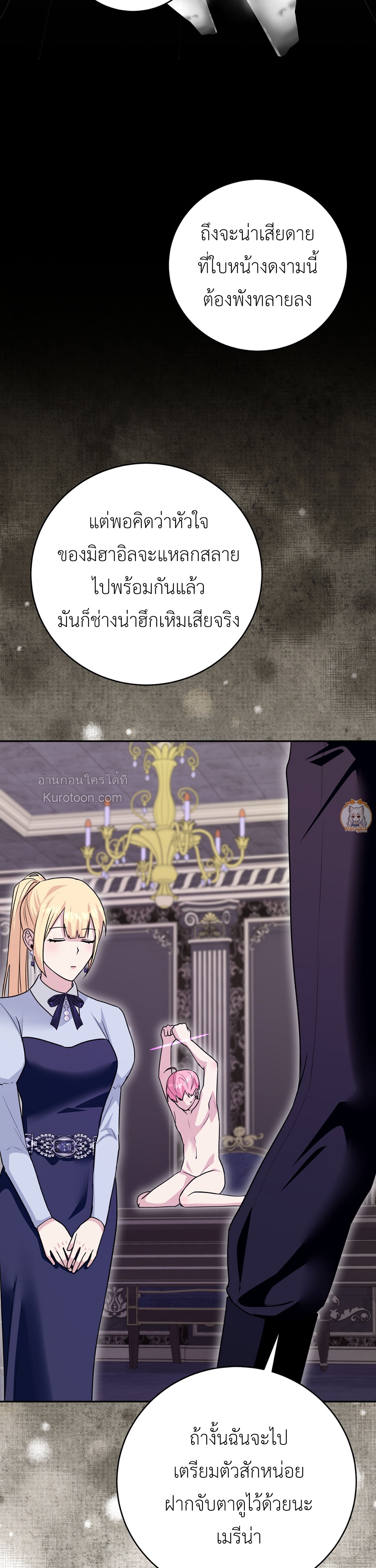 หน้า 39